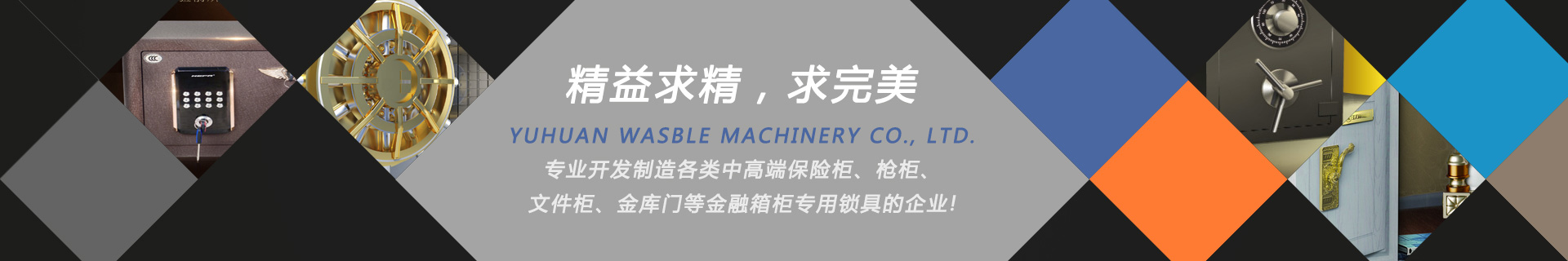 保险柜蜜桃APP软件下载