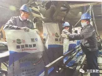新形势下农资行业升级·蜜桃网站入口可看新肥走在前列