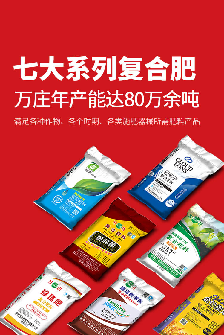 安阳蜜桃网站入口可看新肥科技有限公司
