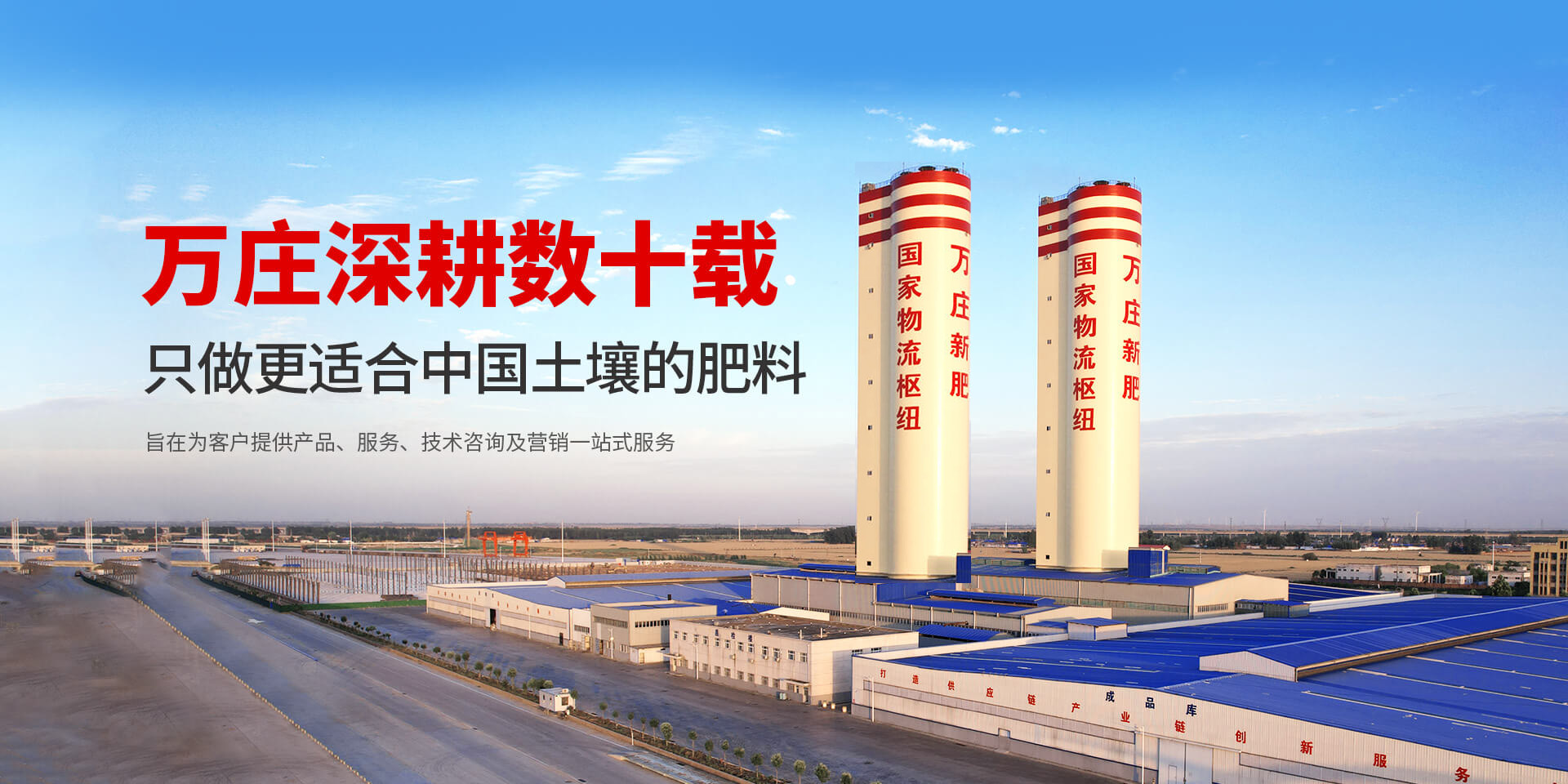 安阳蜜桃网站入口可看新肥科技有限公司